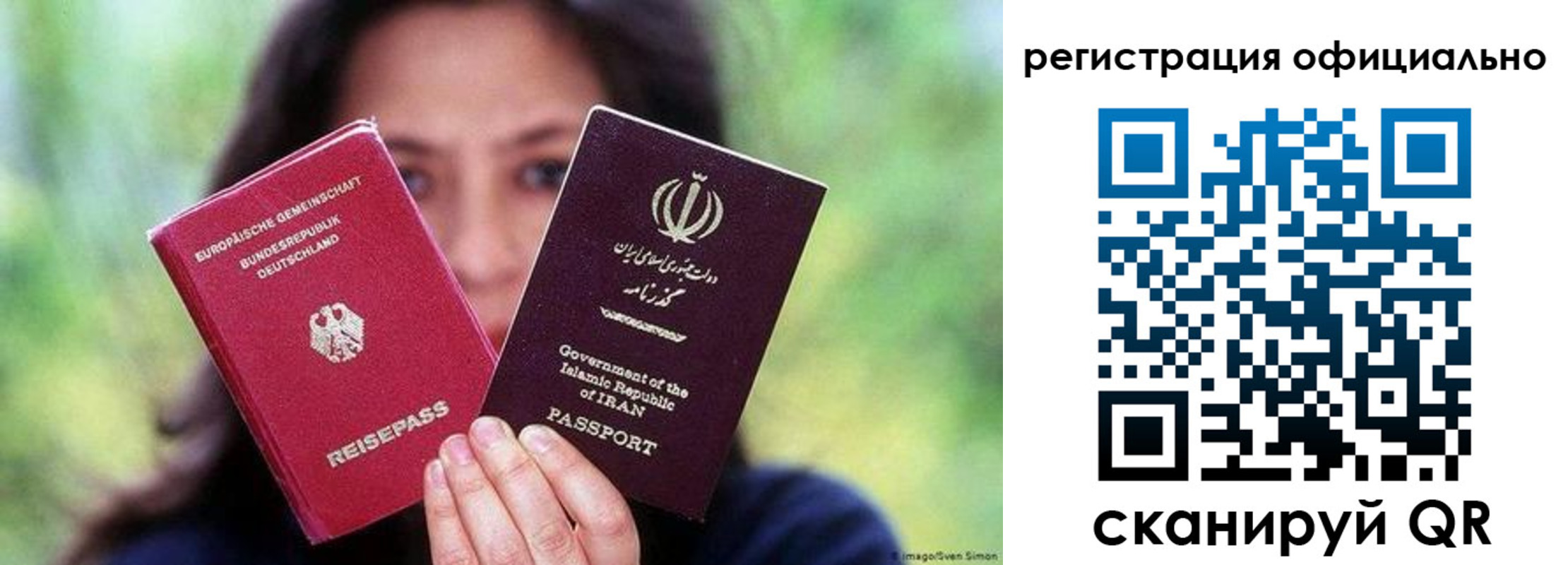 временная регистрация в квартире в Липецке