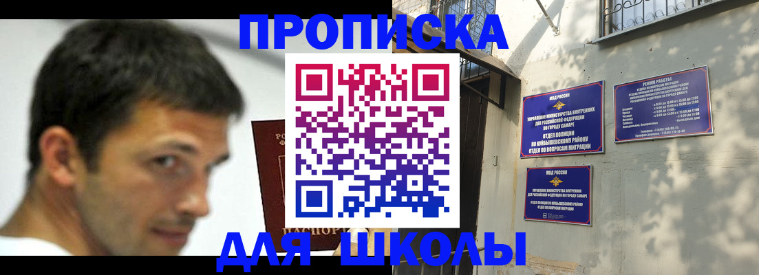 временная регистрация гарантия в Липецке
